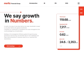 메리츠금융그룹 영문					 					 인증 화면